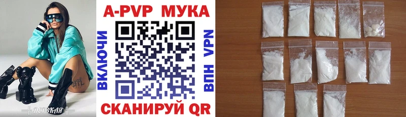 где продают   дарк нет наркотические препараты  A-PVP Соль  Спас-Деменск 