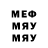 Метадон VHQ Pepe Musa