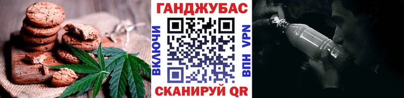 как найти   Спас-Деменск  Печенье с ТГК марихуана 