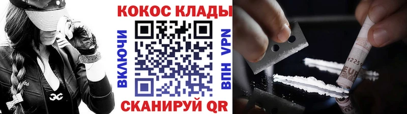 КОКАИН Эквадор  хочу наркоту  Спас-Деменск 