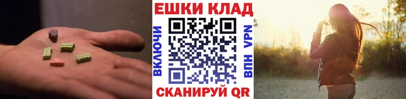 ЭКСТАЗИ Дубай  что такое наркотик  мега сайт  Спас-Деменск 
