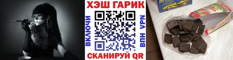 ГАШ убойный  купить наркотики цена  Спас-Деменск 