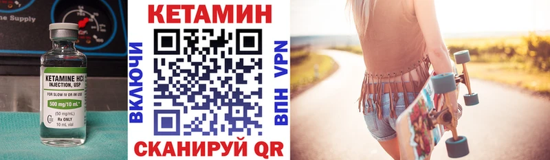 КЕТАМИН ketamine  Спас-Деменск 