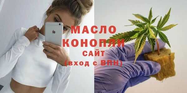 первитин Верхний Тагил