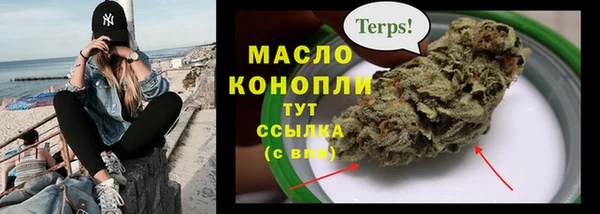 дистиллят марихуана Волосово