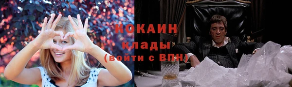 COCAINE Верхнеуральск