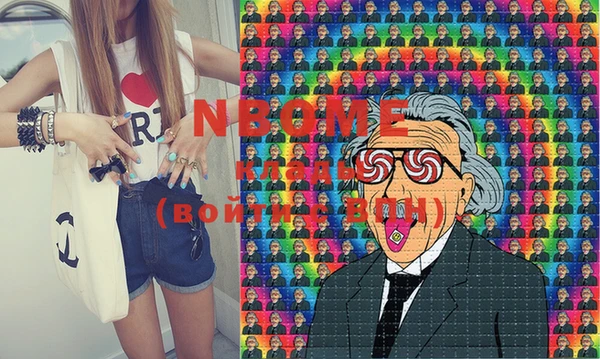 PSILOCYBIN Верея