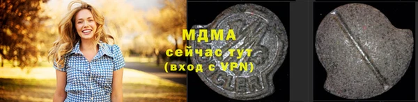 COCAINE Верхнеуральск