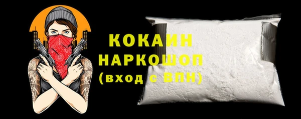 COCAINE Верхнеуральск