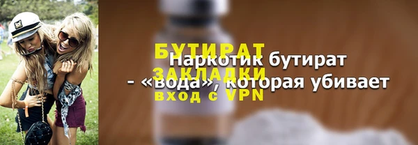 PSILOCYBIN Верея
