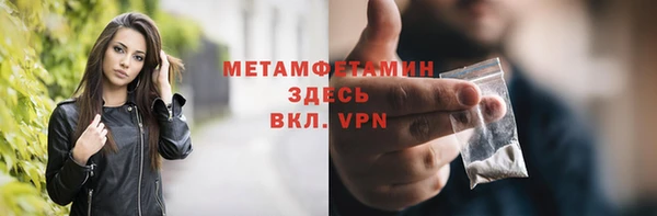 первитин Верхний Тагил