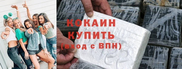ПСИЛОЦИБИНОВЫЕ ГРИБЫ Волоколамск