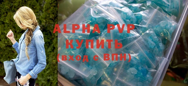 кокс Володарск