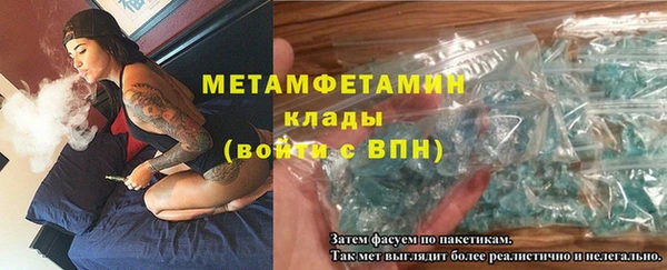 первитин Верхний Тагил