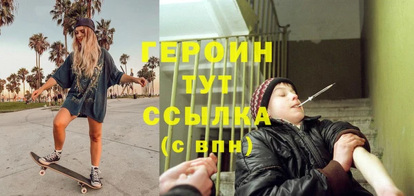 дистиллят марихуана Волосово