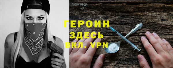 первитин Верхний Тагил