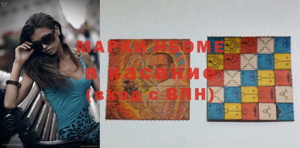 COCAINE Верхнеуральск