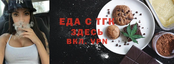 COCAINE Верхнеуральск