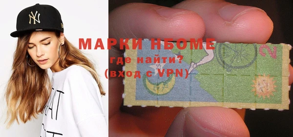 COCAINE Верхнеуральск
