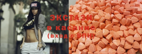 первитин Верхний Тагил