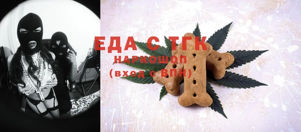 первитин Верхний Тагил