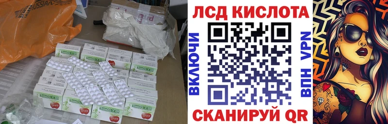 Лсд 25 экстази кислота  Спас-Деменск 