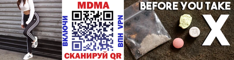 MDMA кристаллы  Спас-Деменск 