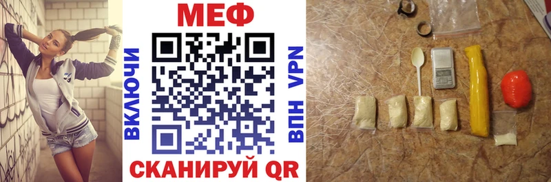 где можно купить Спас-Деменск Мефедрон 4 MMC