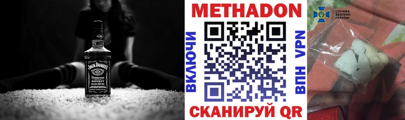 МЕТАДОН белоснежный  Спас-Деменск 