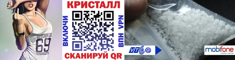 что такое наркотик  Спас-Деменск  Метамфетамин мет 