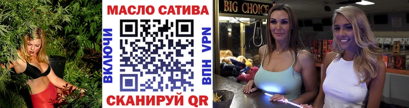 OMG   Спас-Деменск  ТГК вейп с тгк 
