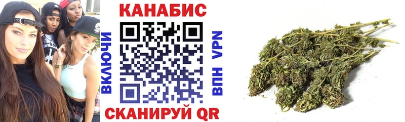 Конопля тримм  где найти   Спас-Деменск 